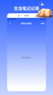 Charts2026�ٷ����°汾v1.2 ��Ѱ��ͼ2