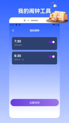 Charts2026�ٷ����°汾v1.2 ��Ѱ��ͼ3