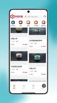 ������������ֻ����ͼ1