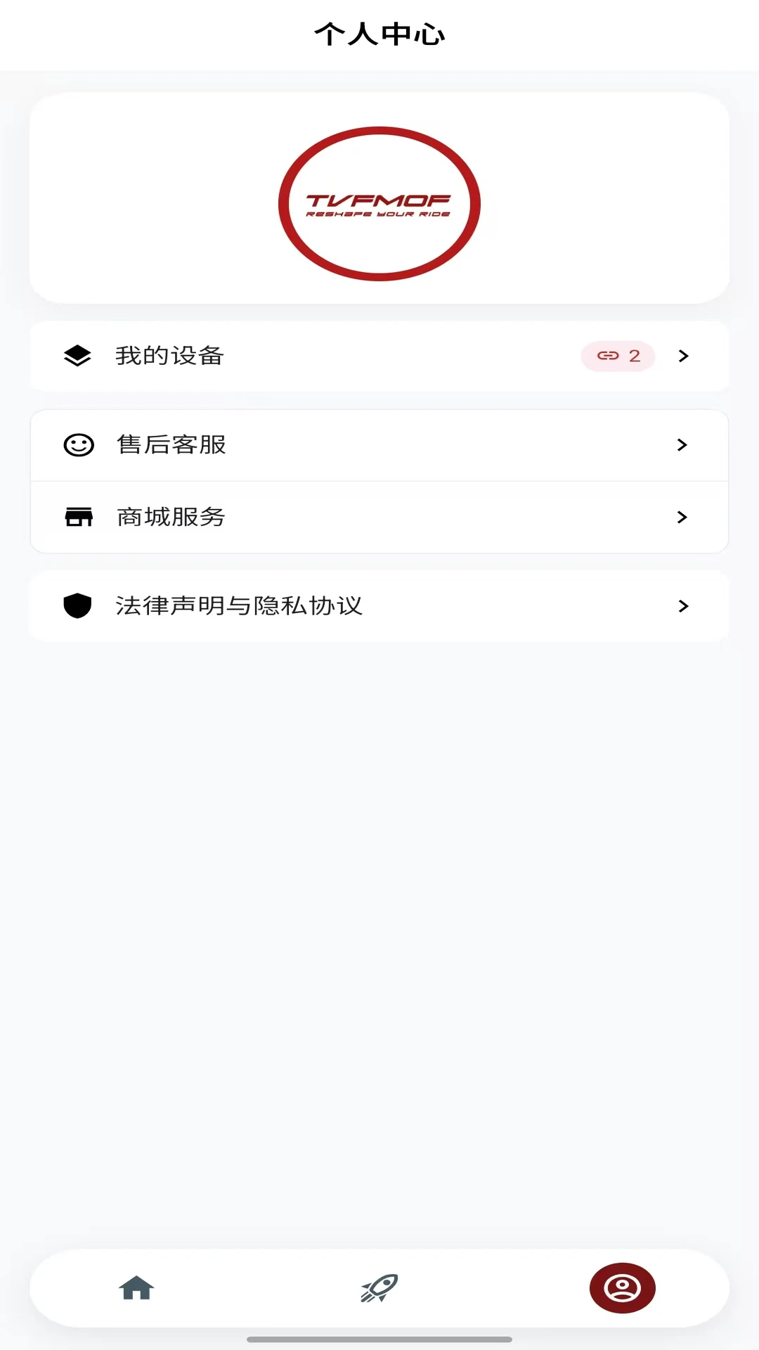 未来摩方最新安卓版截图1