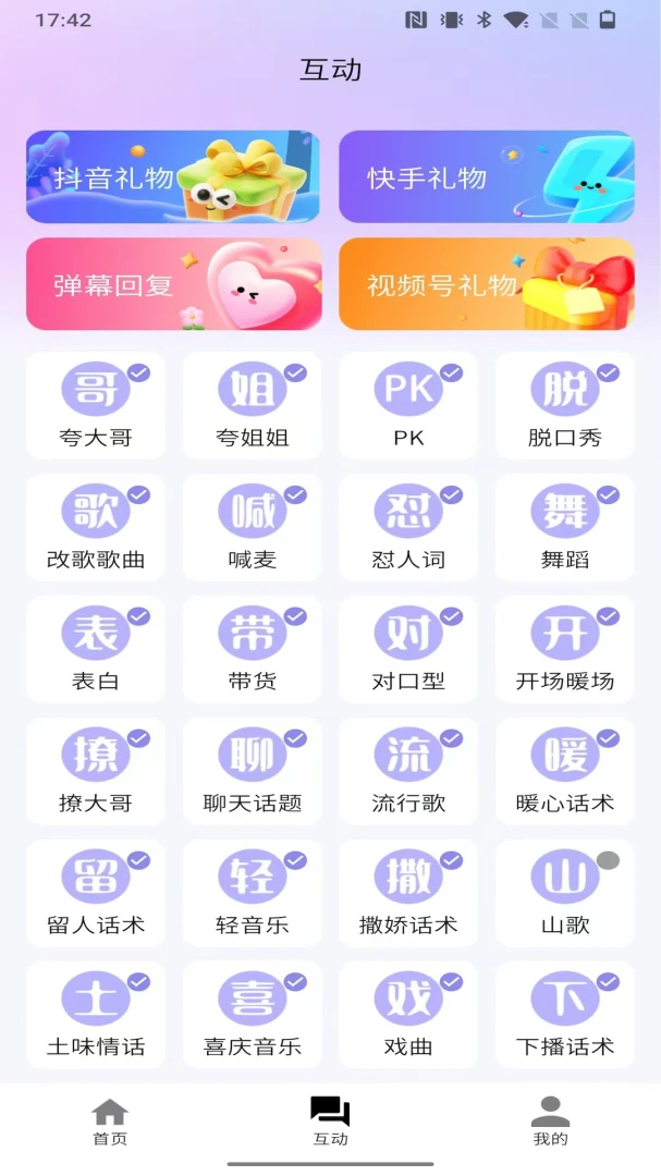 ������(ֱ����������)��ͼ4