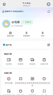 ��������2026�ٷ����°汾��ͼ0
