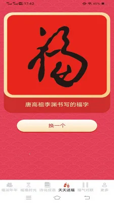 ������ӯ2026�ٷ����°汾��ͼ0