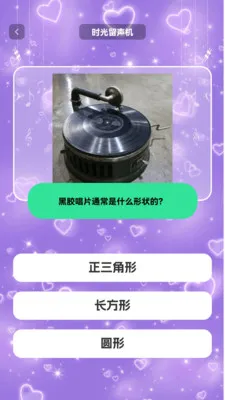 ʱ��������2026���°汾��ͼ3