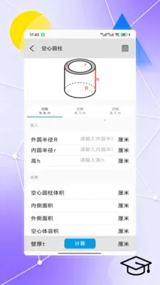 ggb����ͼ��2026�ٷ����°汾��ͼ0
