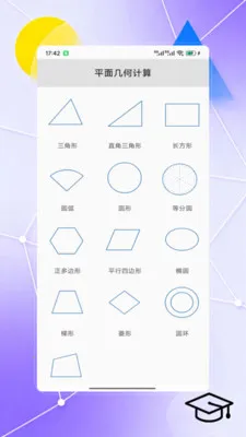 ggb����ͼ��2026�ٷ����°汾��ͼ1