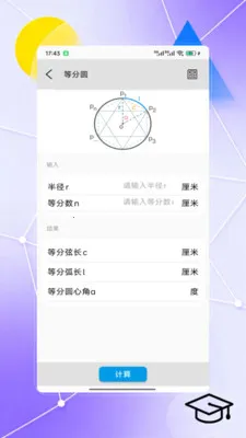 ggb����ͼ��2026�ٷ����°汾��ͼ3