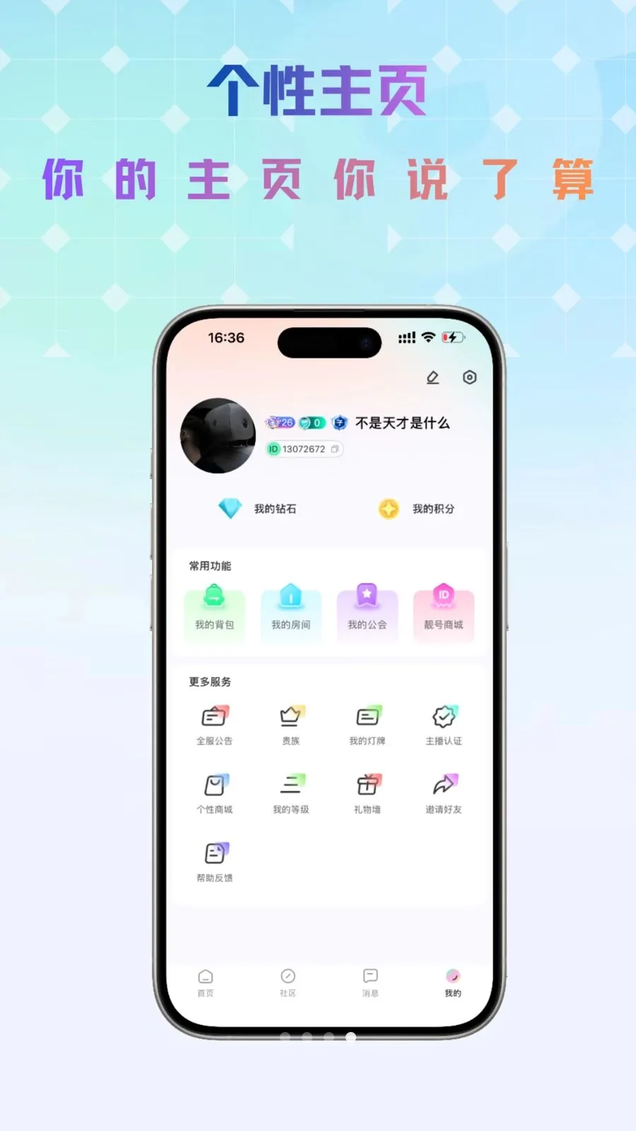 Link����2026���°汾��ͼ1