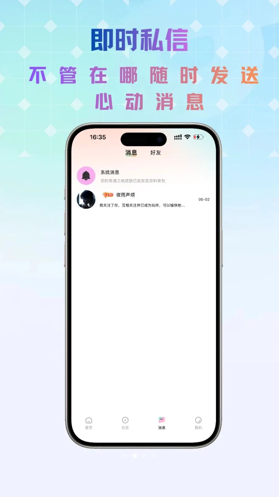 Link����2026���°汾��ͼ2
