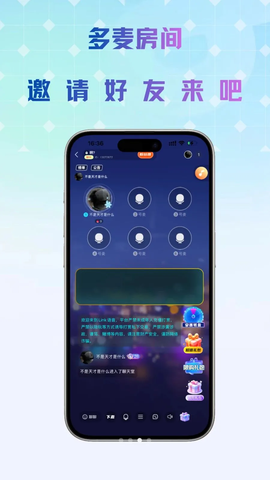 Link����2026���°汾��ͼ3