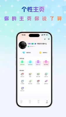 Link����2026���°汾��ͼ4