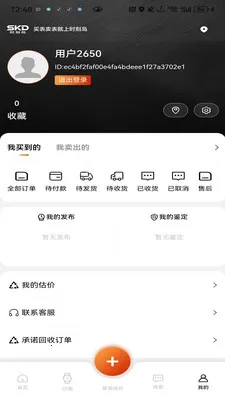 ʱ�̵�2026�ٷ����°汾��ͼ1