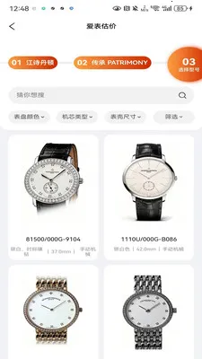 ʱ�̵�2026�ٷ����°汾��ͼ2
