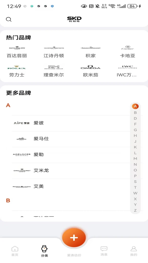ʱ�̵�2026�ٷ����°汾��ͼ4