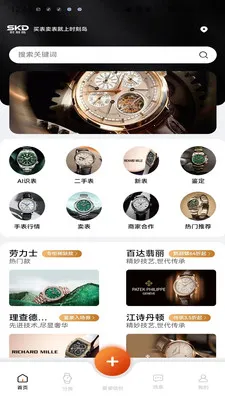 ʱ�̵�2026�ٷ����°汾��ͼ0