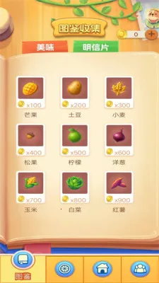 һ���ͻ�(���־����罻Ӧ��)��ͼ0