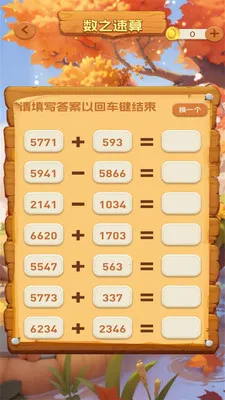 һ���ͻ�(���־����罻Ӧ��)��ͼ2