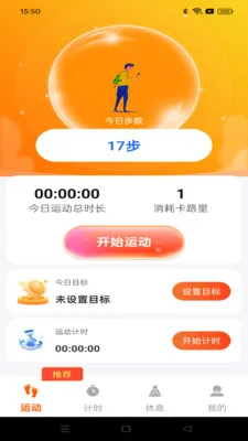 ��·���˱�2026�ٷ����°汾��ͼ1