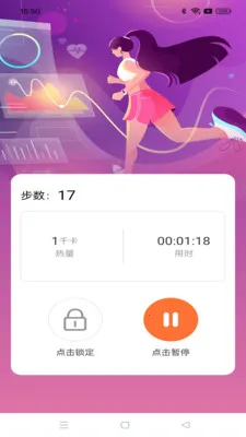 ��·���˱�2026�ٷ����°汾��ͼ0