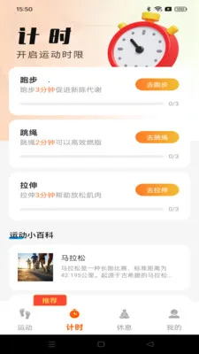 ��·���˱�2026�ٷ����°汾��ͼ2
