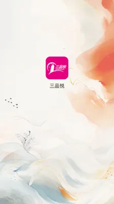 ��Ʒ�������ֻ����ͼ3