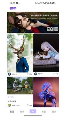 BJD��Ȧ���׽���ƽ̨(BJD��������ƽ̨)��ͼ0
