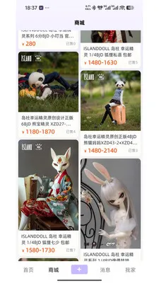 BJD��Ȧ���׽���ƽ̨(BJD��������ƽ̨)��ͼ1