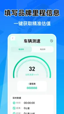 智驾车机投屏助手(车载智能工具)v1.0.1 免费版截图3