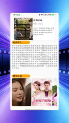 冰雹影视(电影影评应用)v4.0 免费版截图3