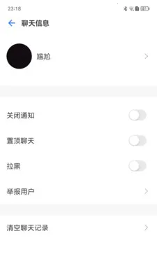 ����Ѷͨ(��ʱͨѶӦ��)��ͼ0