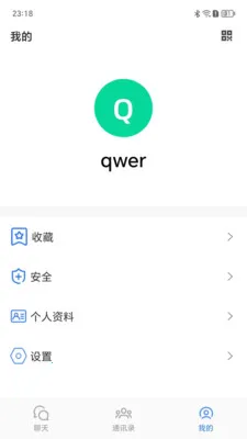 ����Ѷͨ(��ʱͨѶӦ��)��ͼ1