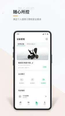 ��������(����������Ӧ��)v1.0.2 �ֻ����ͼ1