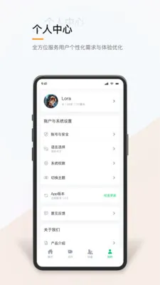 ��������(����������Ӧ��)v1.0.2 �ֻ����ͼ3