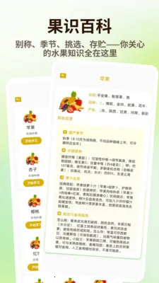 ̩����Ʒ(ˮ����¼����)��ͼ2
