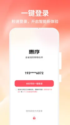 ���������ֻ����ͼ1