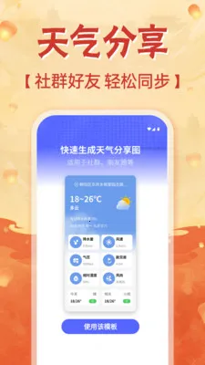 �ֻ���������(������������)��ͼ1