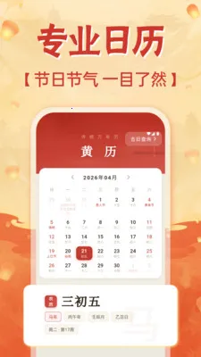 �ֻ���������(������������)��ͼ0