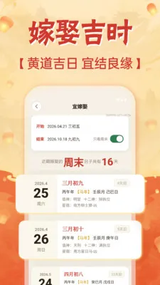 �ֻ���������(������������)��ͼ2