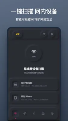 摄像头扫描最新手机版v1.1.0 免费版截图3