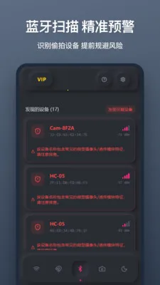 摄像头扫描最新手机版v1.1.0 免费版截图1