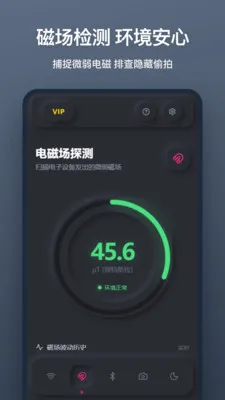 摄像头扫描最新手机版v1.1.0 免费版截图2