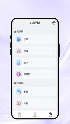 ���ϻ��Ｏ(�滭��������)��ͼ1