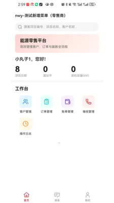 ���ֶ��̻���(���ҵ�����)��ͼ0