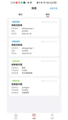 ���ֶ��̻���(���ҵ�����)��ͼ3