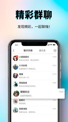 �㳧�罻����ƽ̨(ȫ���罻ƽ̨)��ͼ3