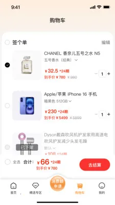 ǩ����(���̷���ƽ̨)��ͼ2