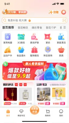 ǩ����(���̷���ƽ̨)��ͼ3