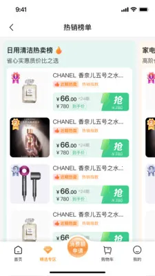 ǩ����(���̷���ƽ̨)��ͼ1