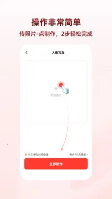 ������2026�ٷ����°汾��ͼ4