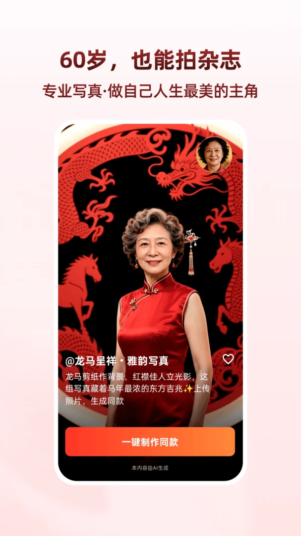 ������2026�ٷ����°汾��ͼ0